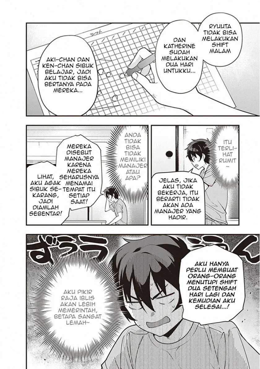Hataraku Maou-sama! Bab 81 halaman 7