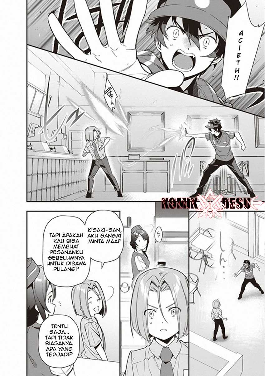 Hataraku Maou-sama! Bab 82 halaman 15