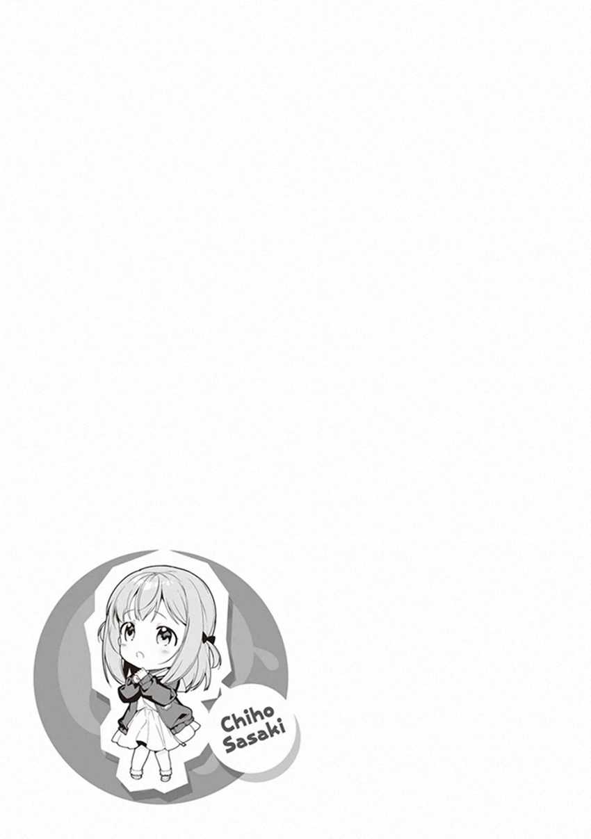 Hataraku Maou-sama! Bab 82 halaman 37