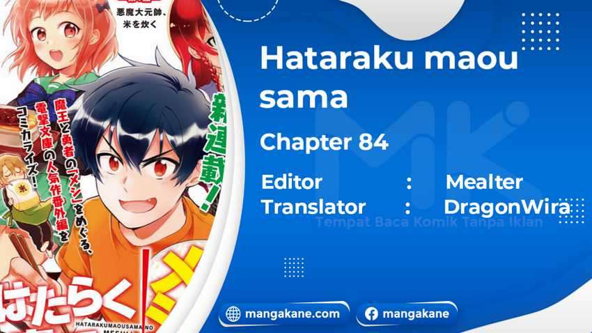 Hataraku Maou-sama! chapter 84 halaman 1