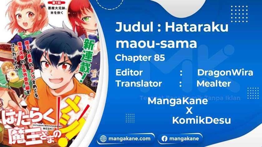 Hataraku Maou-sama! Bab 85 halaman 1