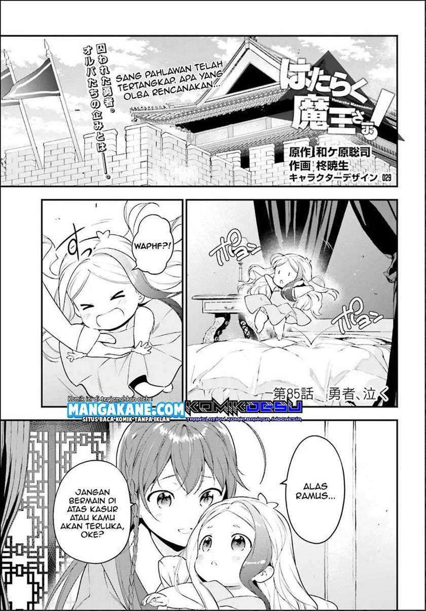 Hataraku Maou-sama! Bab 85 halaman 3