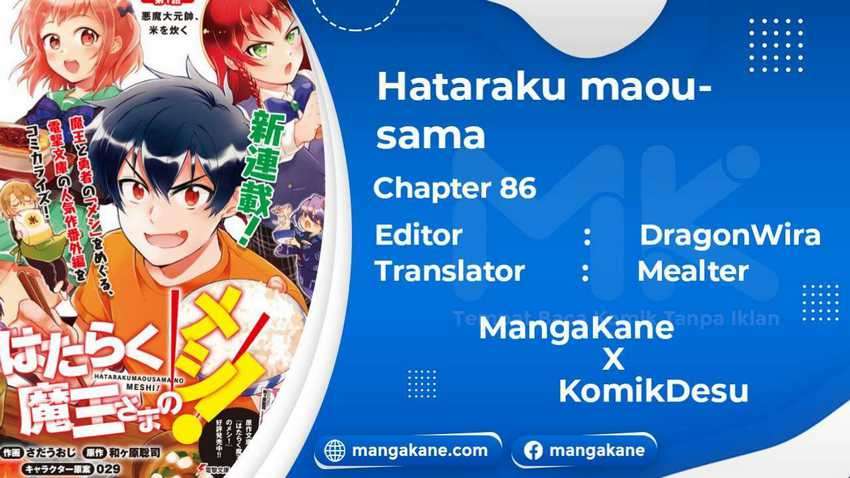 Hataraku Maou-sama! chapter 86 halaman 1