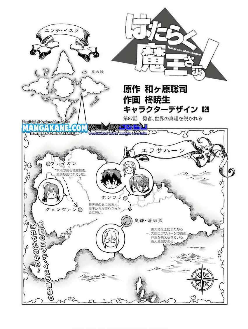 Hataraku Maou-sama! Bab 87 halaman 3