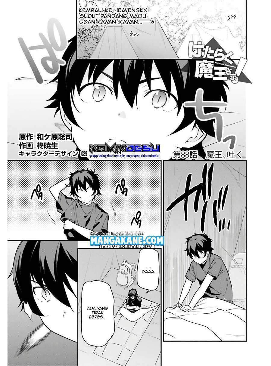 Hataraku Maou-sama! Bab 88 halaman 3