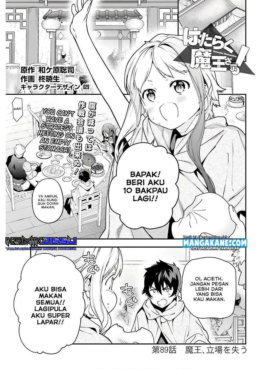 Hataraku Maou-sama! Bab 89 halaman 3
