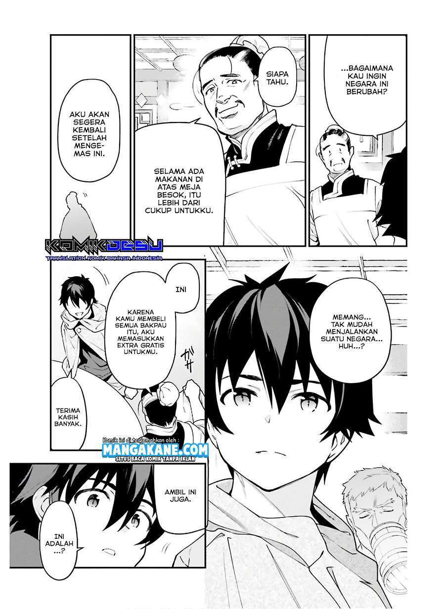 Hataraku Maou-sama! Bab 89 halaman 17