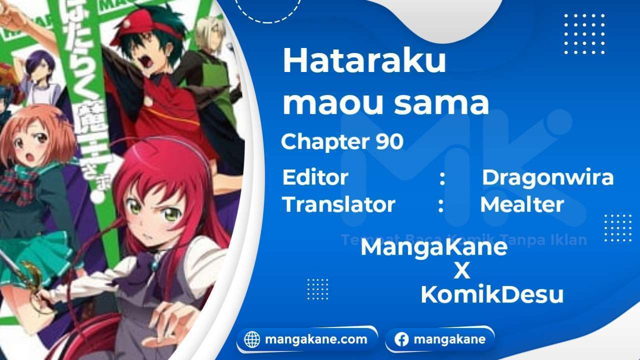 Hataraku Maou-sama! chapter 90 halaman 1