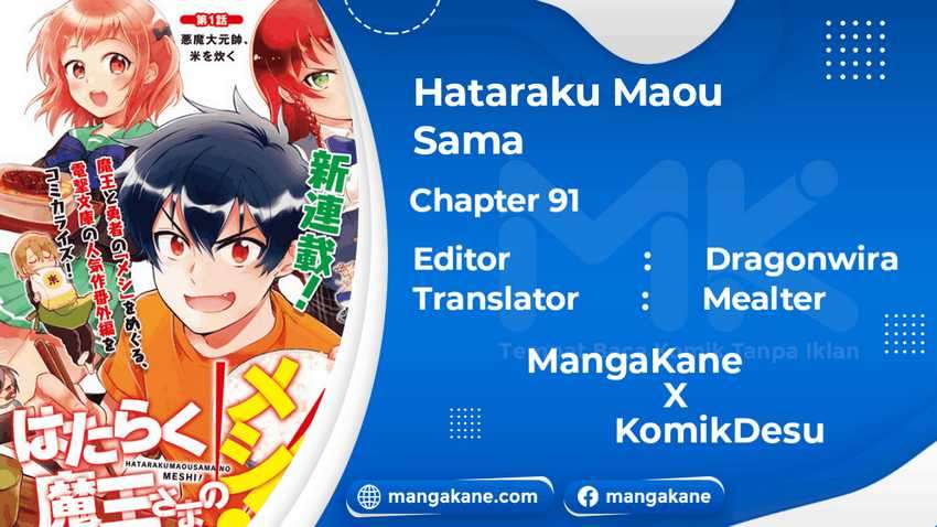 Hataraku Maou-sama! Bab 91 halaman 1