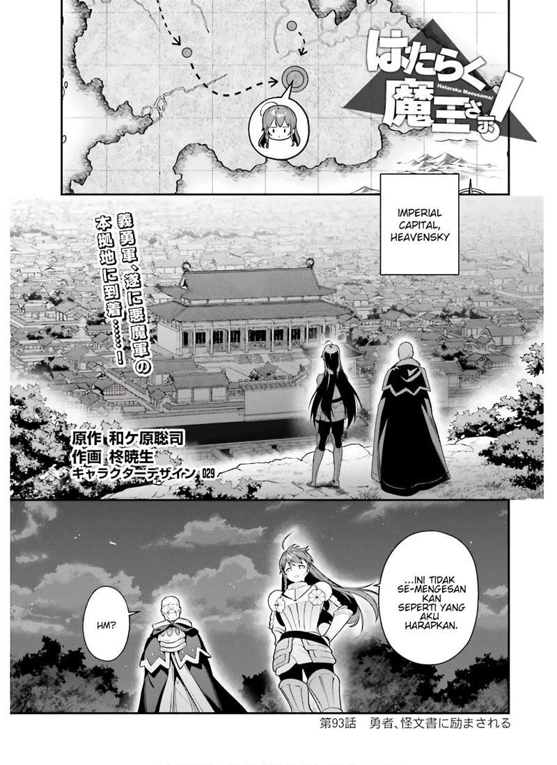 Hataraku Maou-sama! Bab 92 halaman 1