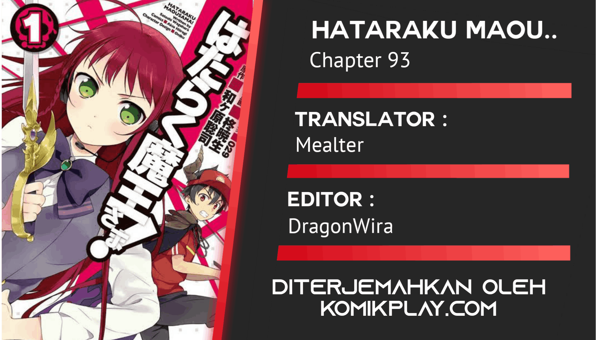 Hataraku Maou-sama! chapter 93 halaman 1