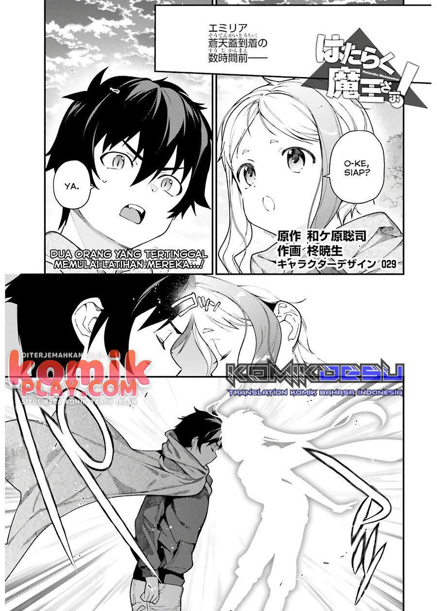 Hataraku Maou-sama! chapter 93 halaman 3