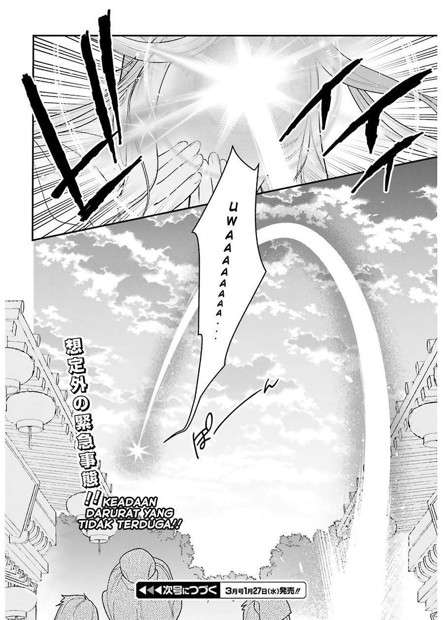 Hataraku Maou-sama! chapter 93 halaman 24