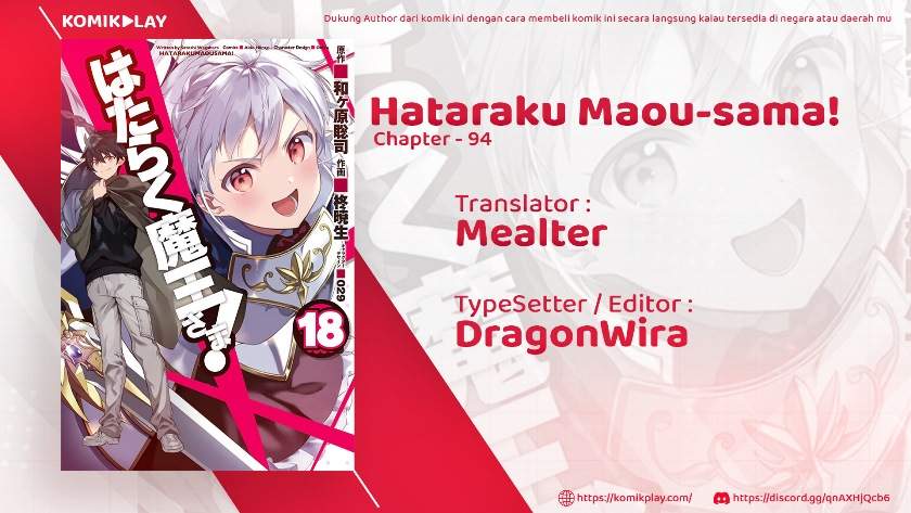 Hataraku Maou-sama! chapter 94 halaman 2