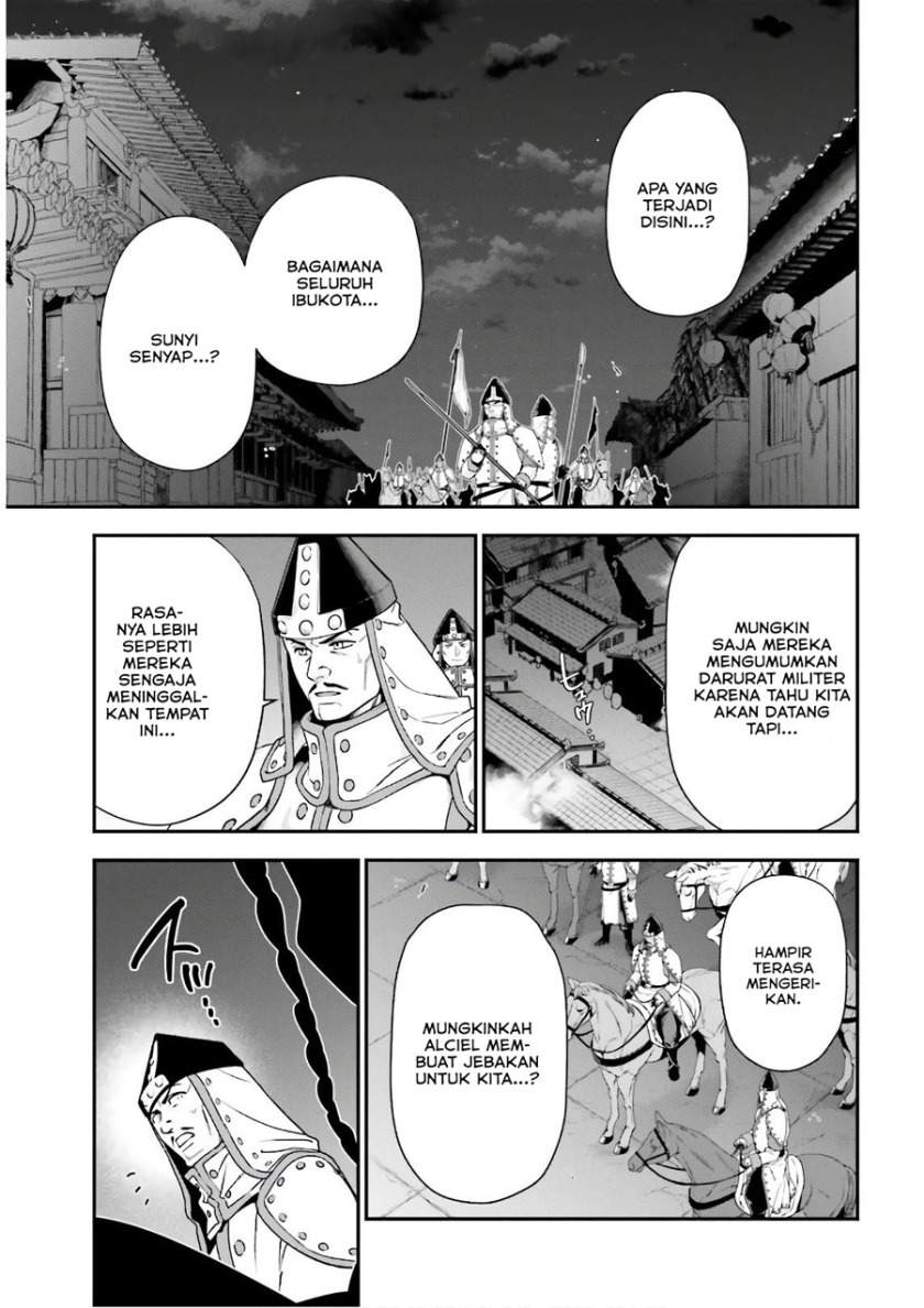 Hataraku Maou-sama! chapter 94 halaman 7