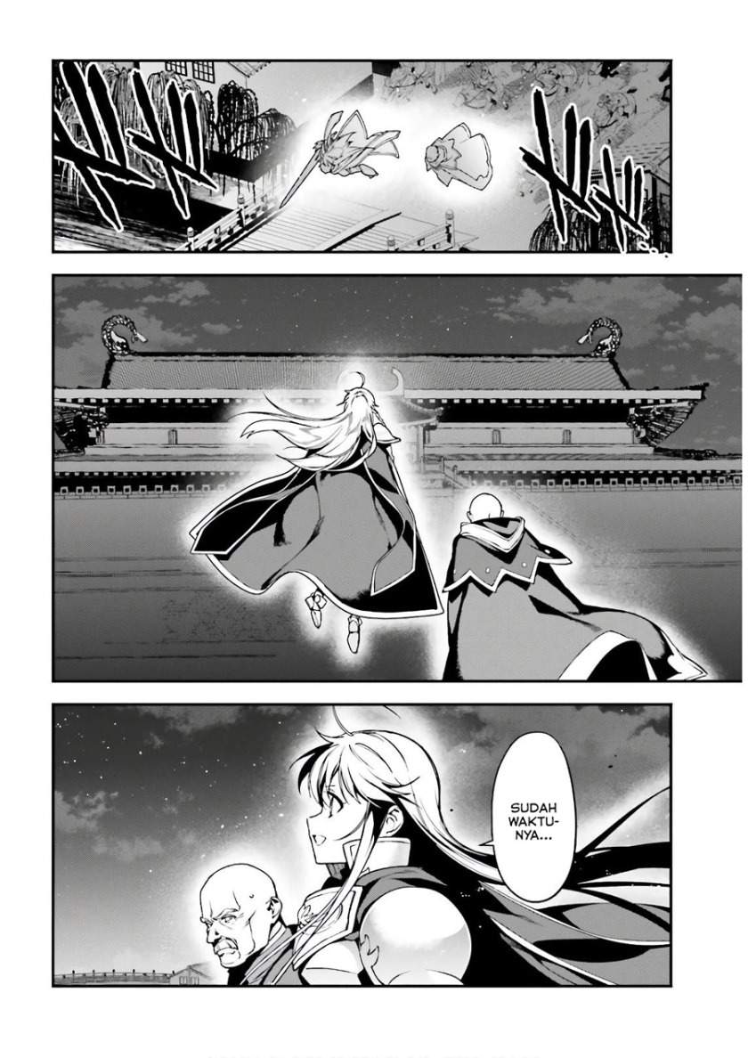 Hataraku Maou-sama! chapter 94 halaman 16