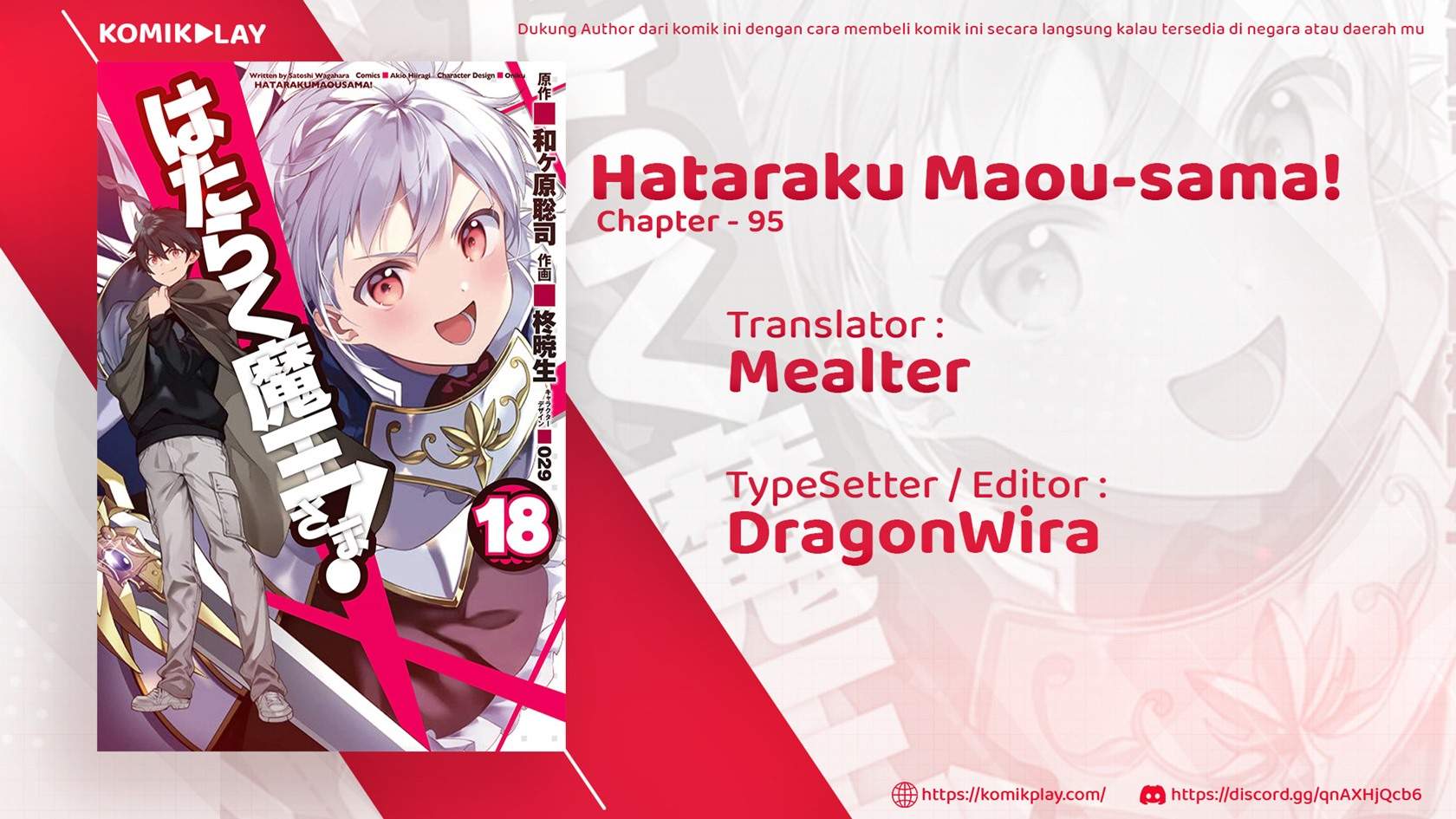 Hataraku Maou-sama! chapter 95 halaman 2
