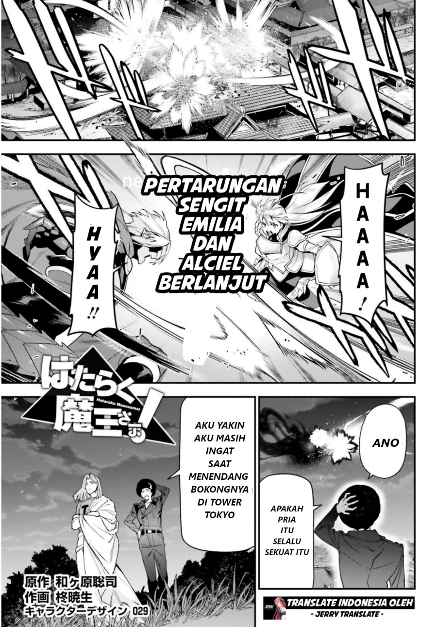 Hataraku Maou-sama! chapter 96 halaman 2