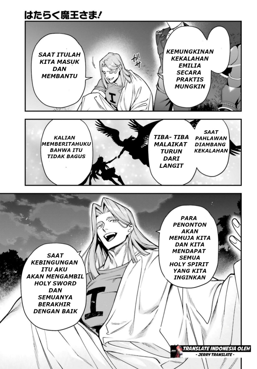 Hataraku Maou-sama! chapter 96 halaman 4