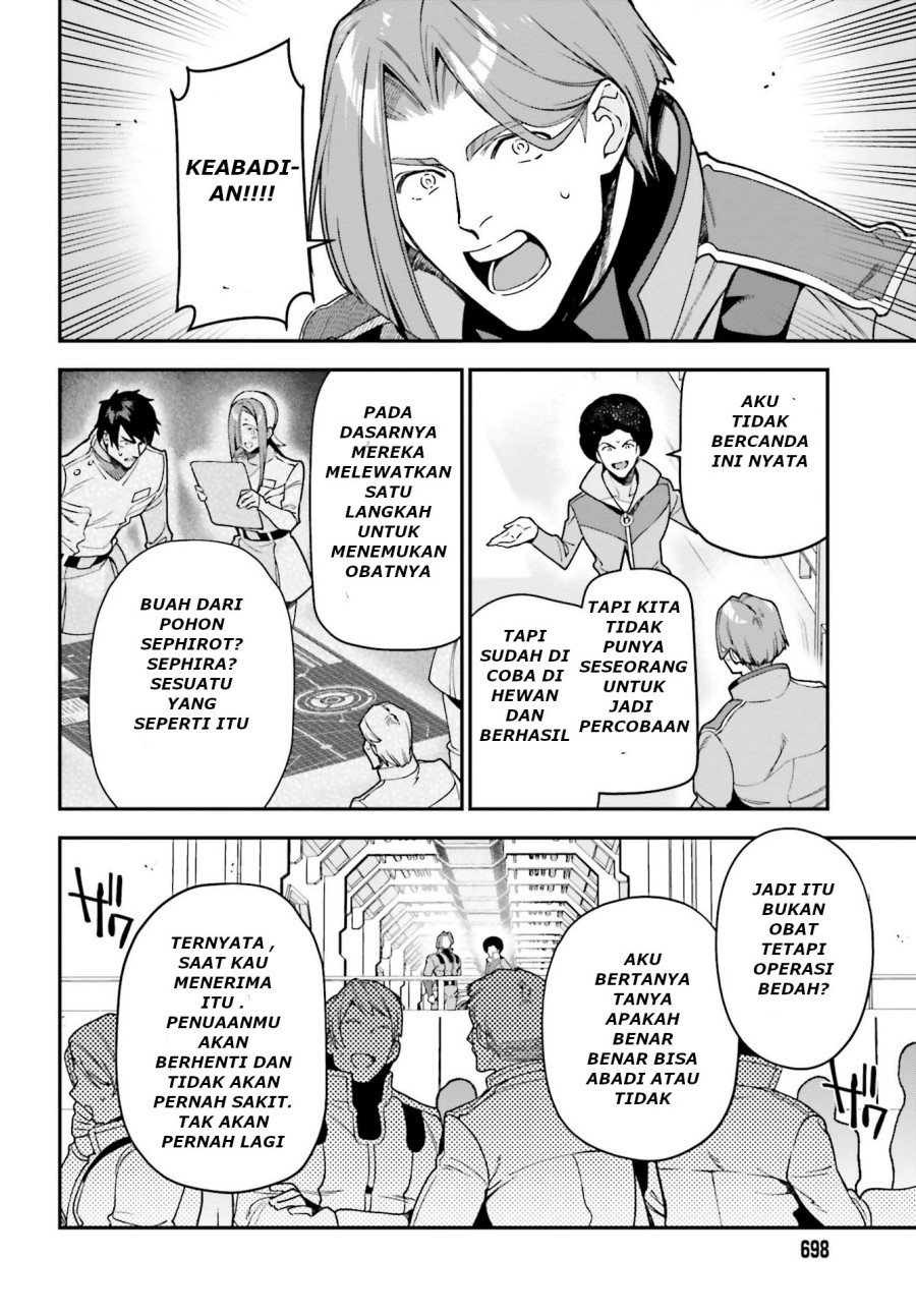 Hataraku Maou-sama! chapter 96 halaman 15
