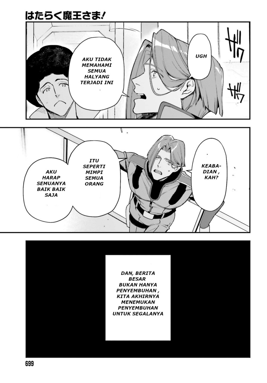 Hataraku Maou-sama! chapter 96 halaman 16