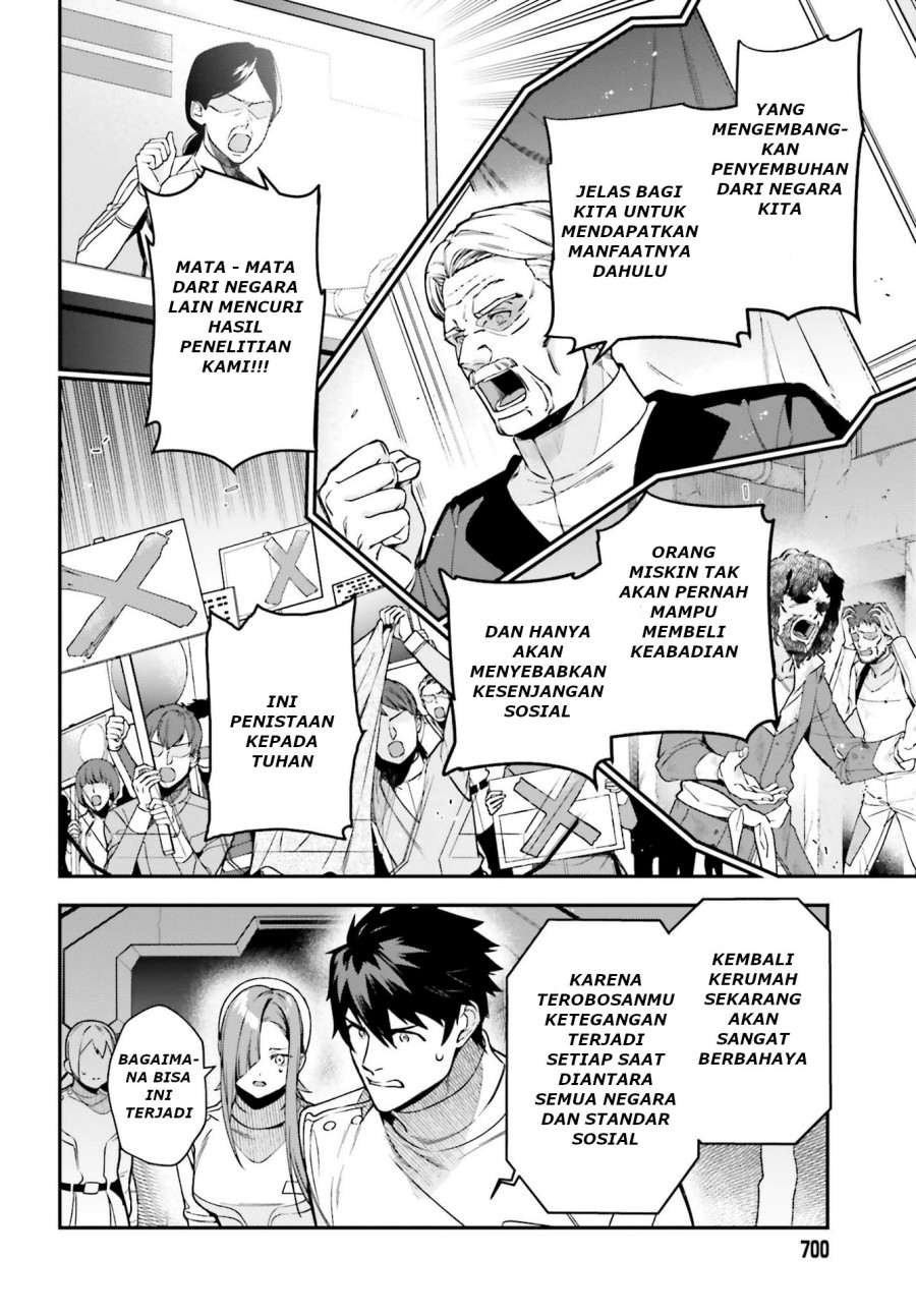 Hataraku Maou-sama! chapter 96 halaman 17
