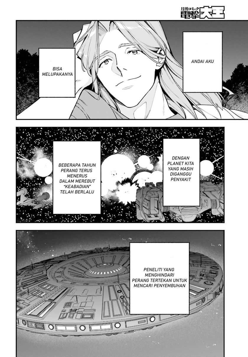 Hataraku Maou-sama! Bab 97 halaman 5