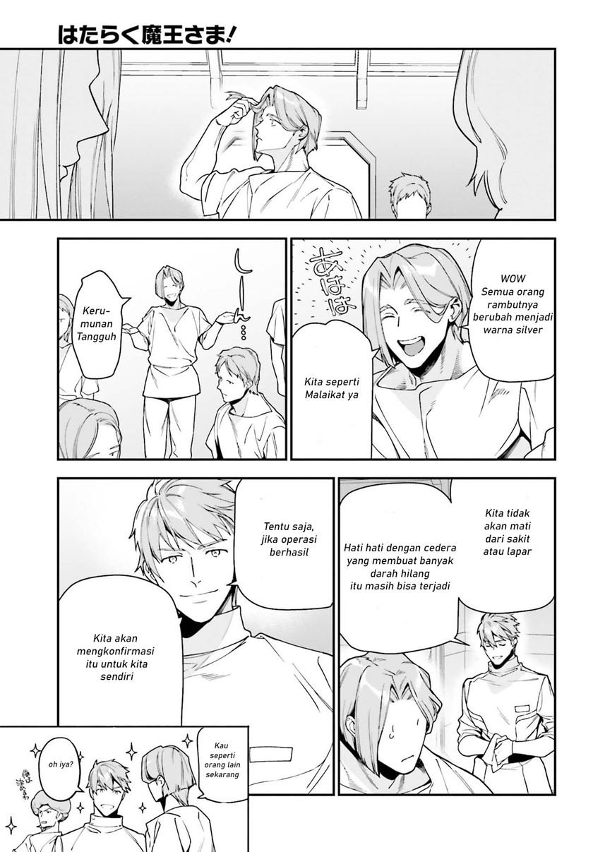Hataraku Maou-sama! Bab 97 halaman 12