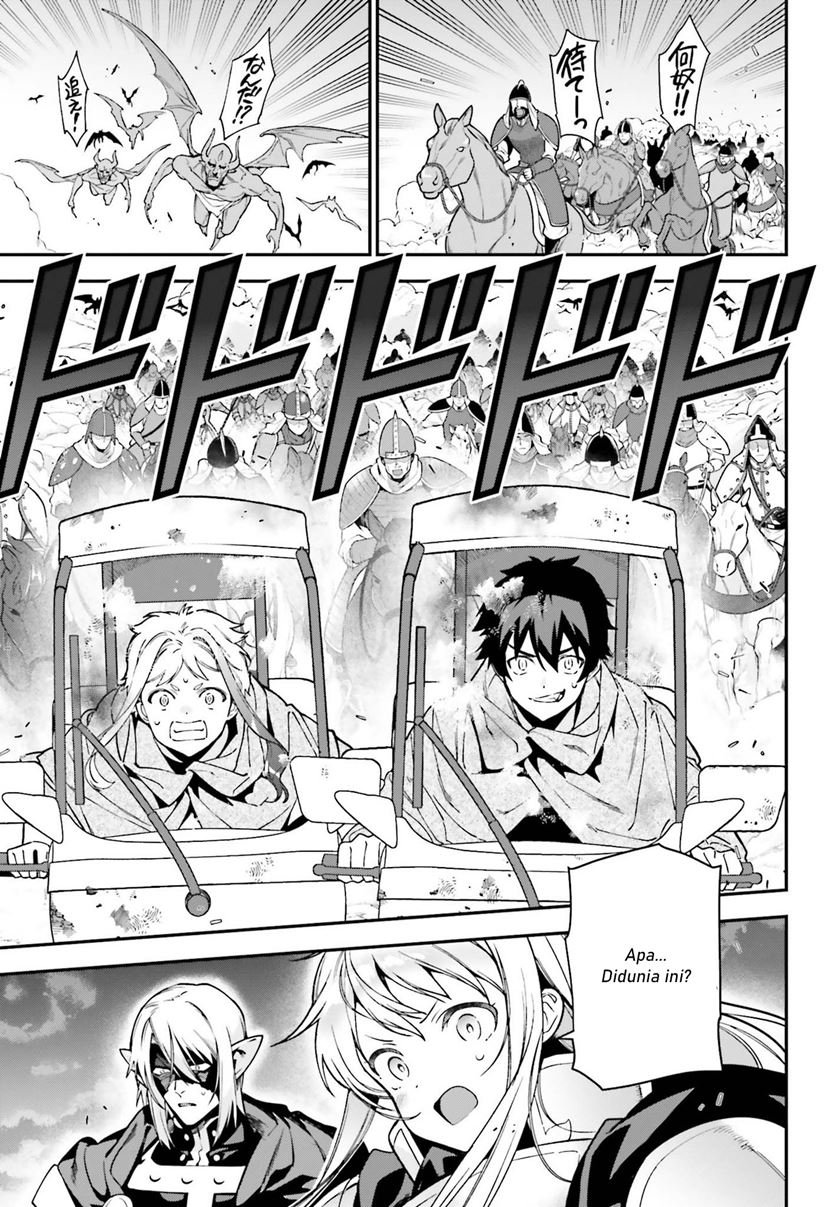 Hataraku Maou-sama! chapter 98 halaman 12