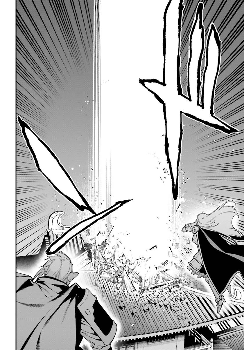 Hataraku Maou-sama! chapter 98 halaman 18
