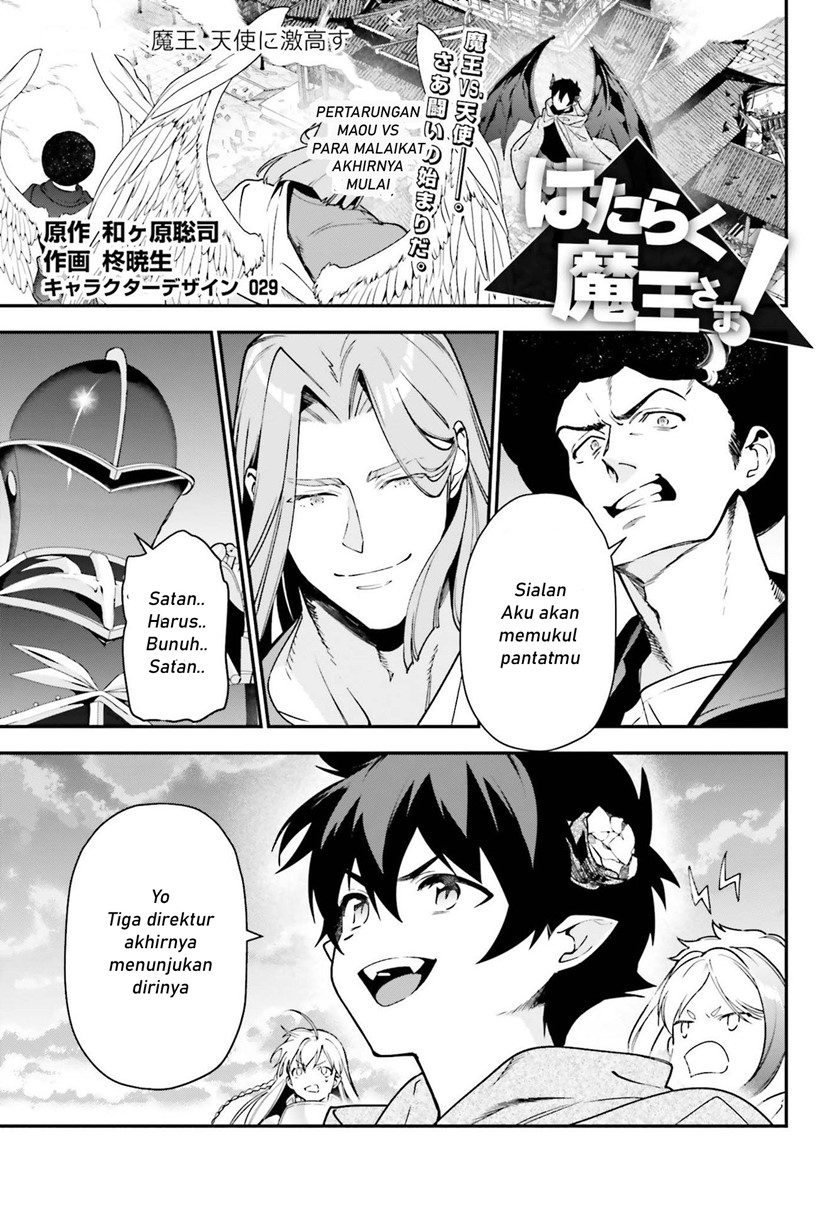 Hataraku Maou-sama! Bab 99 halaman 2