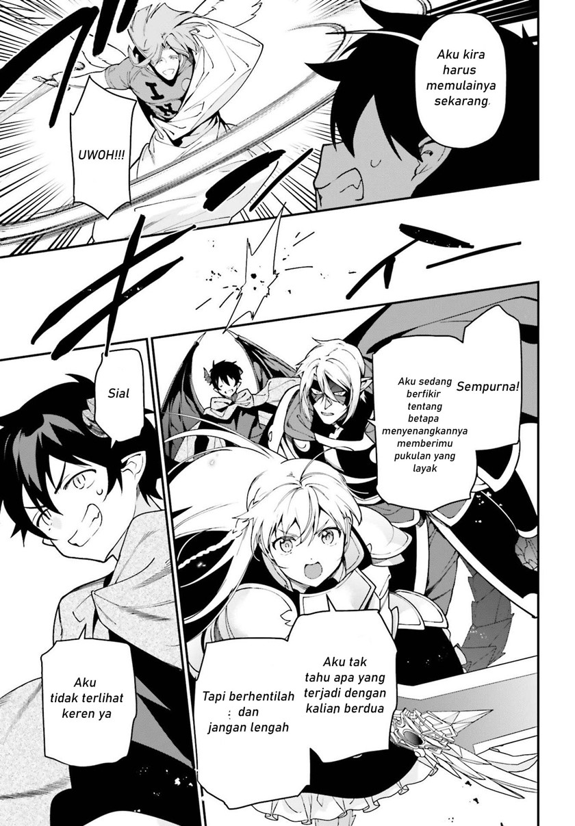 Hataraku Maou-sama! Bab 99 halaman 14