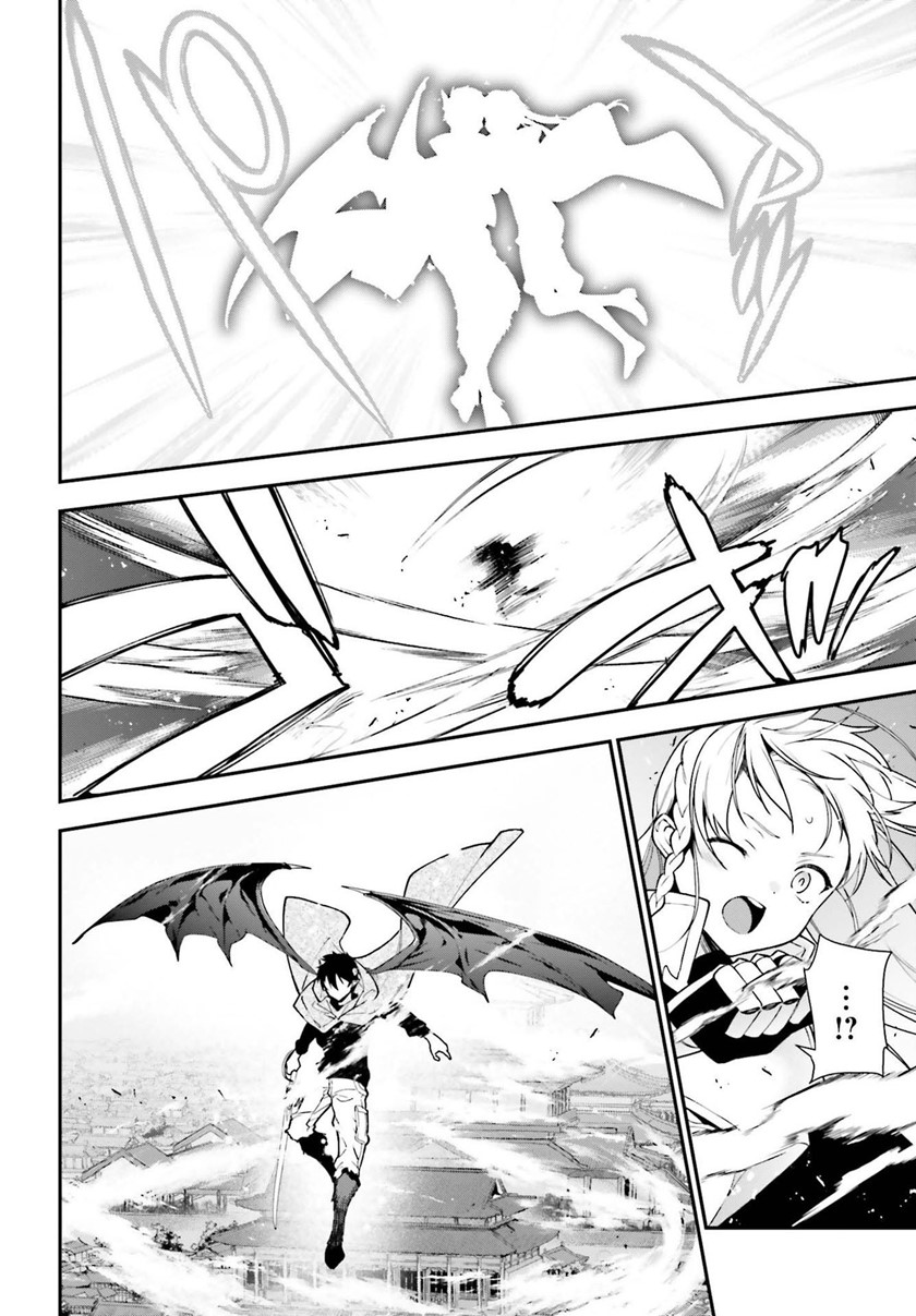 Hataraku Maou-sama! Bab 99 halaman 19