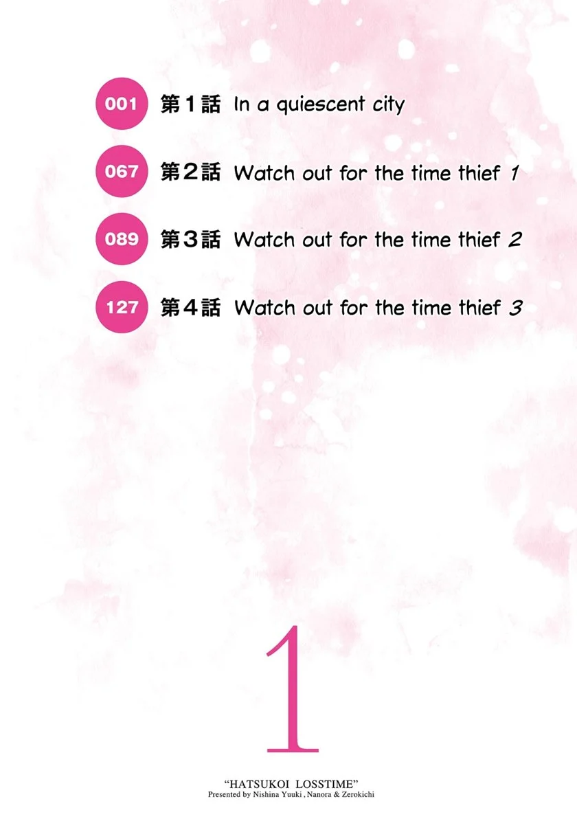 Hatsukoi Losstime Bab 1 halaman 5