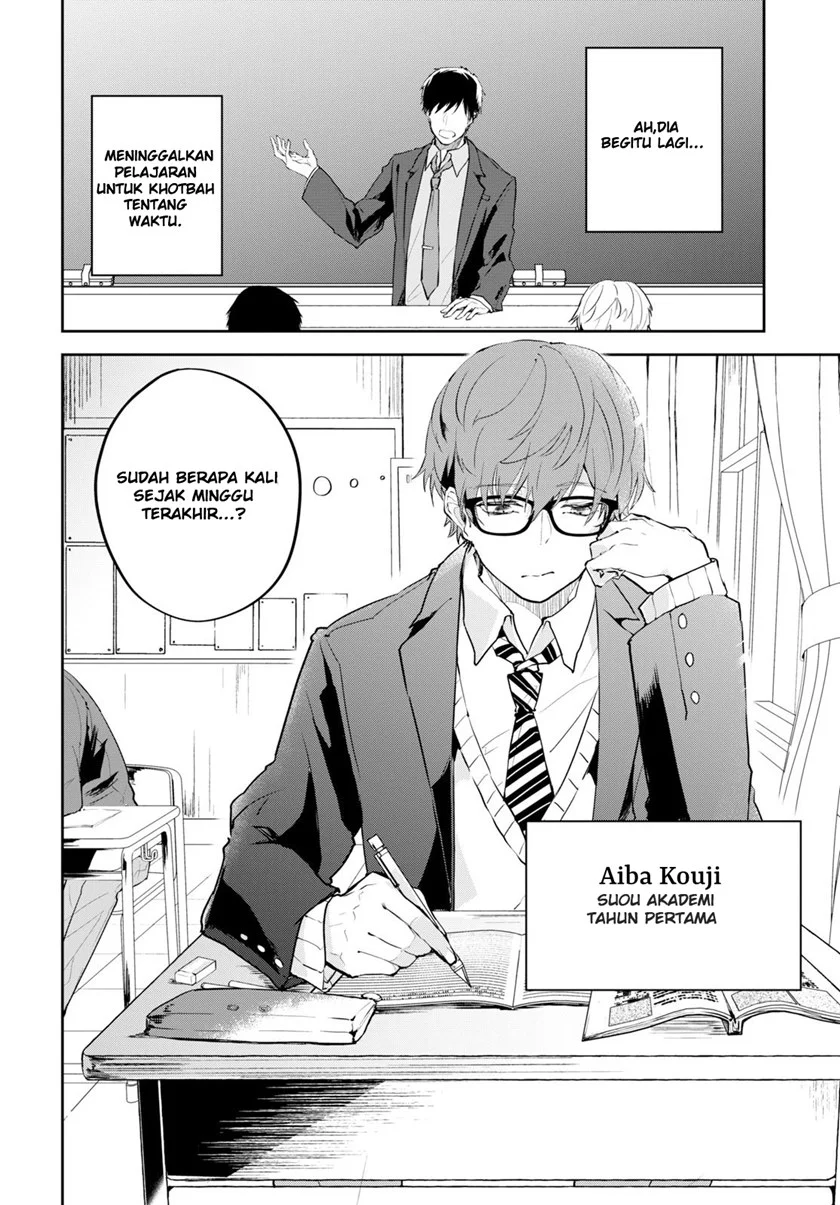 Hatsukoi Losstime Bab 1 halaman 7