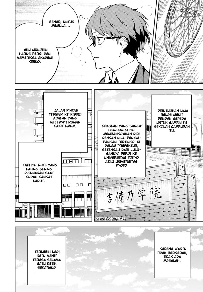 Hatsukoi Losstime Bab 1 halaman 22