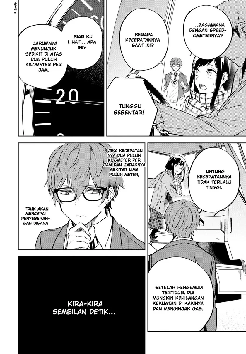 Hatsukoi Losstime Bab 1 halaman 45