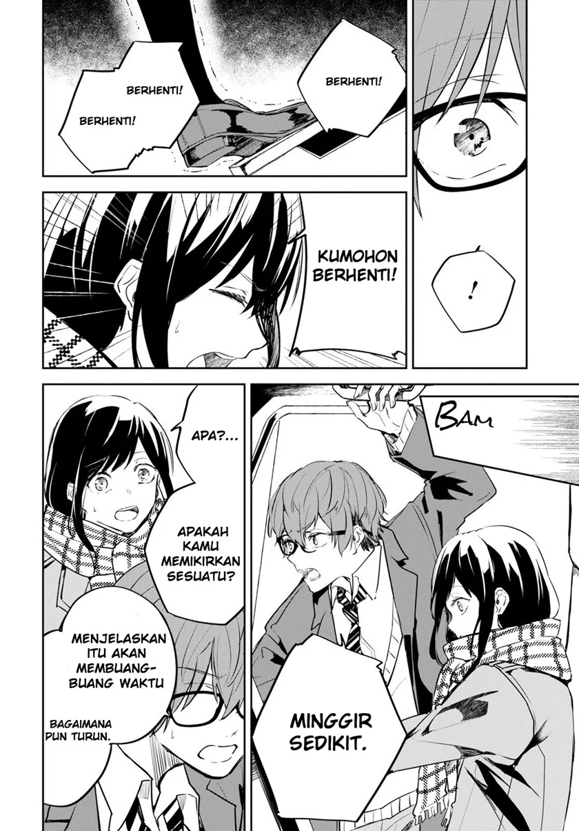 Hatsukoi Losstime Bab 1 halaman 49