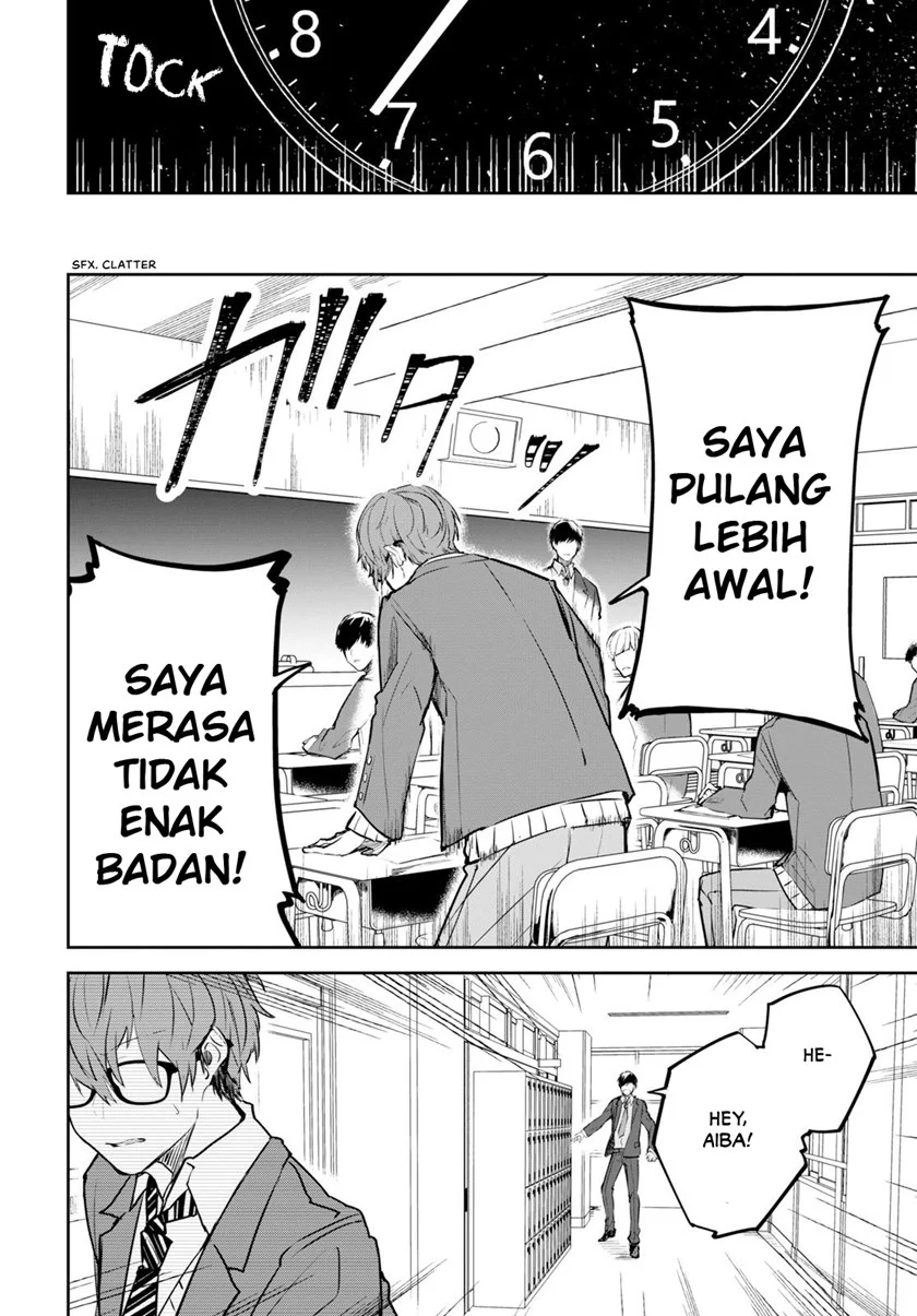 Hatsukoi Losstime Bab 1 halaman 51