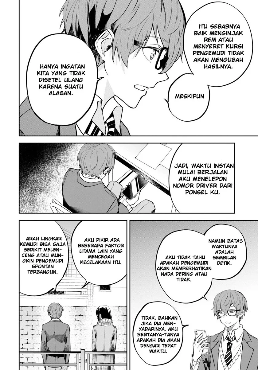 Hatsukoi Losstime Bab 1 halaman 57