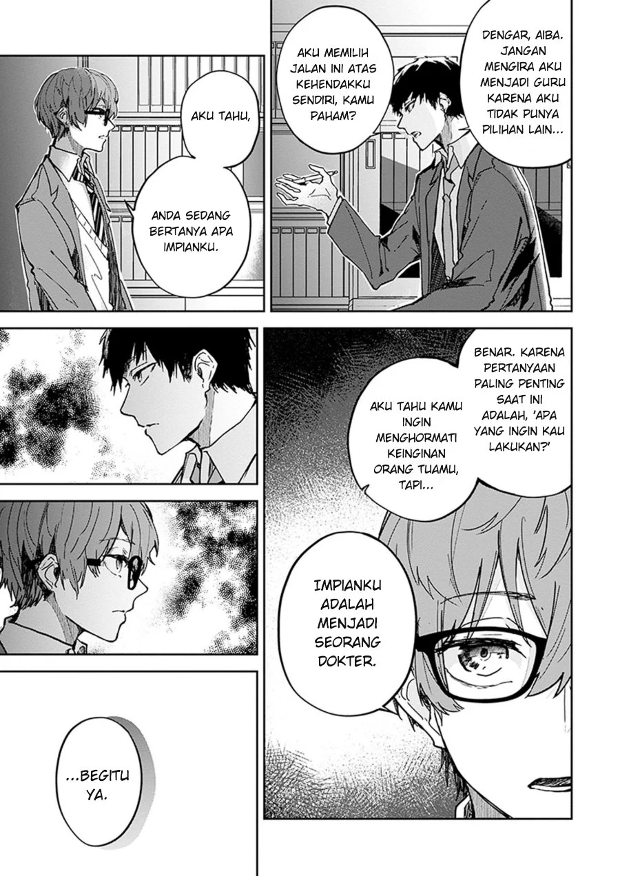 Hatsukoi Losstime Bab 2 halaman 4