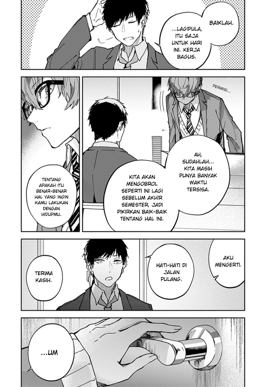 Hatsukoi Losstime Bab 2 halaman 5