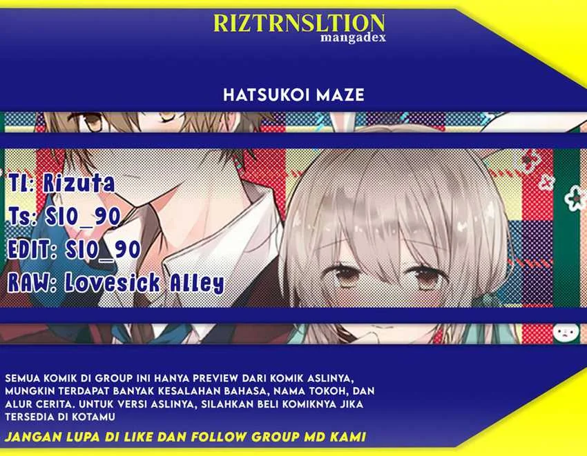 Hatsukoi Maze chapter 1 halaman 1