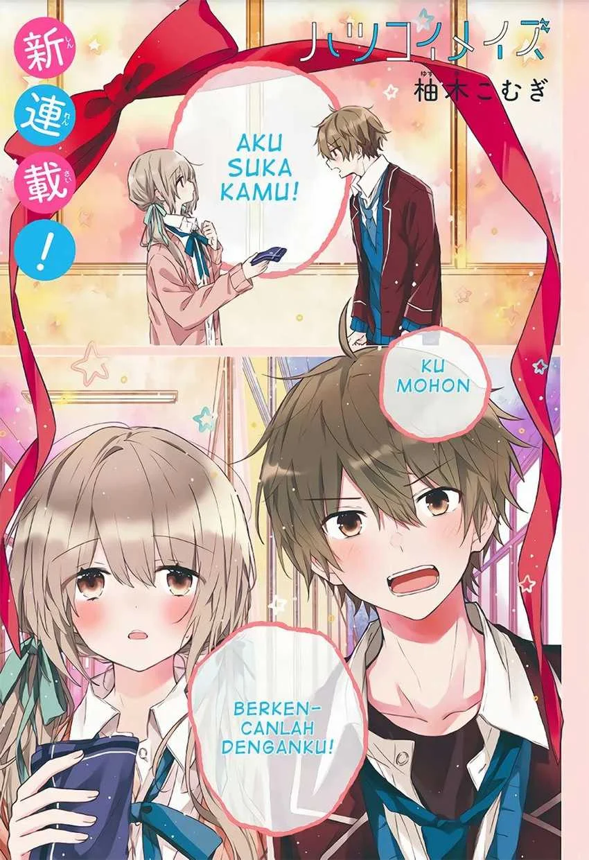Hatsukoi Maze chapter 1 halaman 3