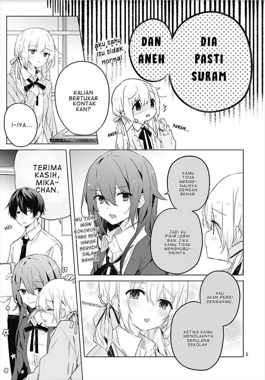 Hatsukoi Maze chapter 1 halaman 6