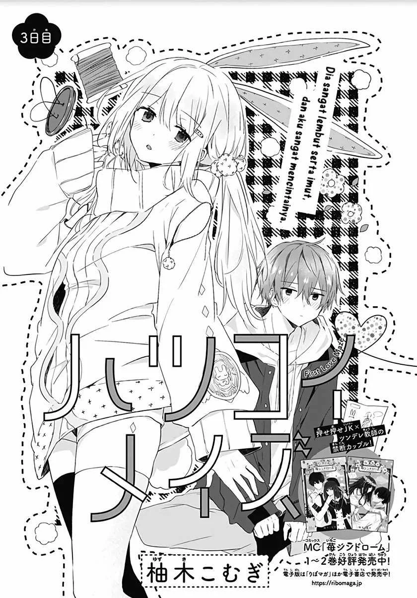Hatsukoi Maze Bab 3 halaman 2