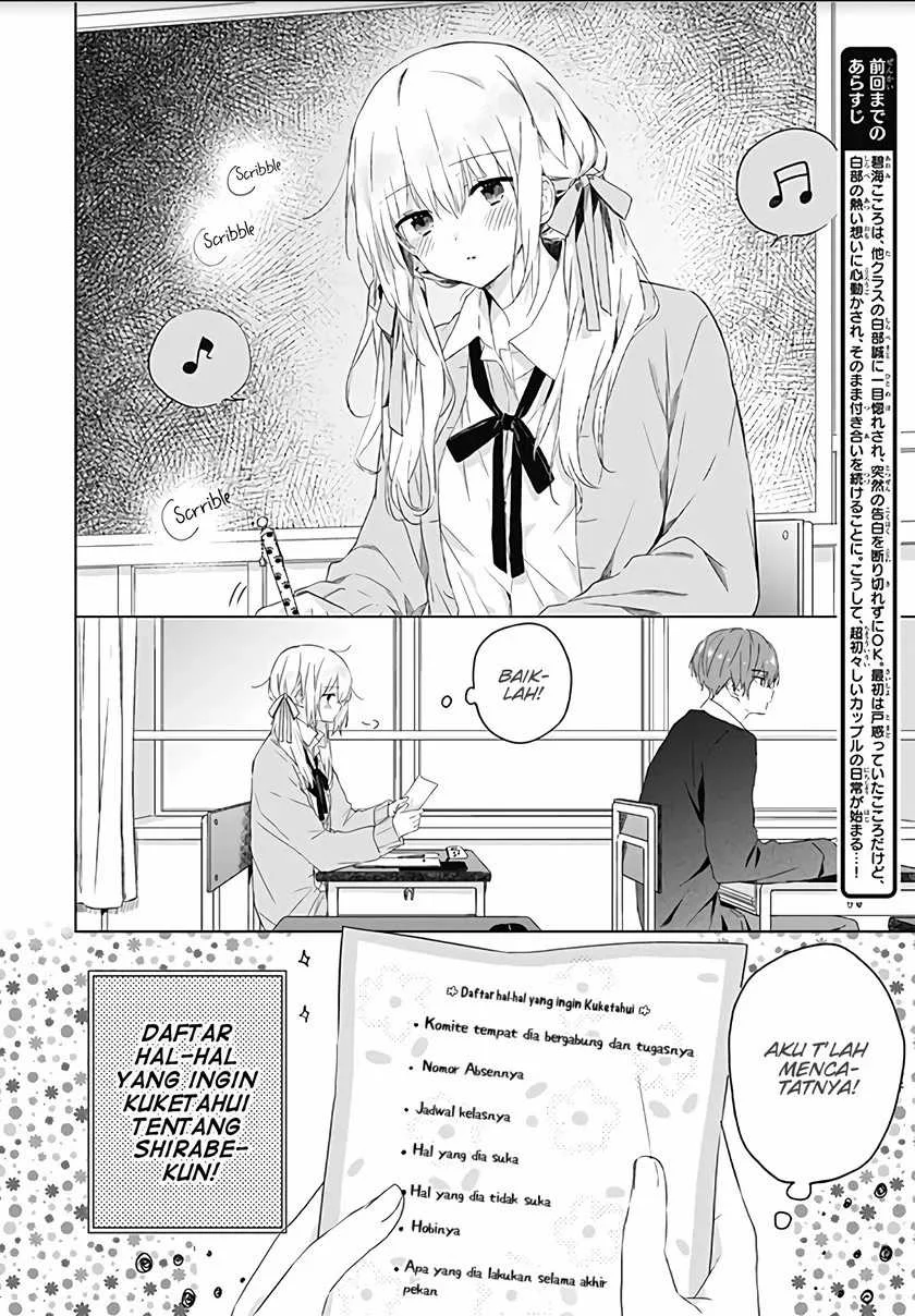 Hatsukoi Maze Bab 3 halaman 3