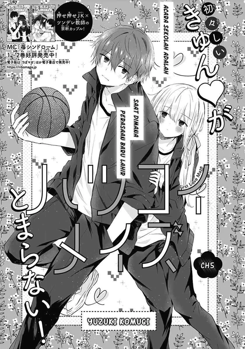 Hatsukoi Maze chapter 5 halaman 2