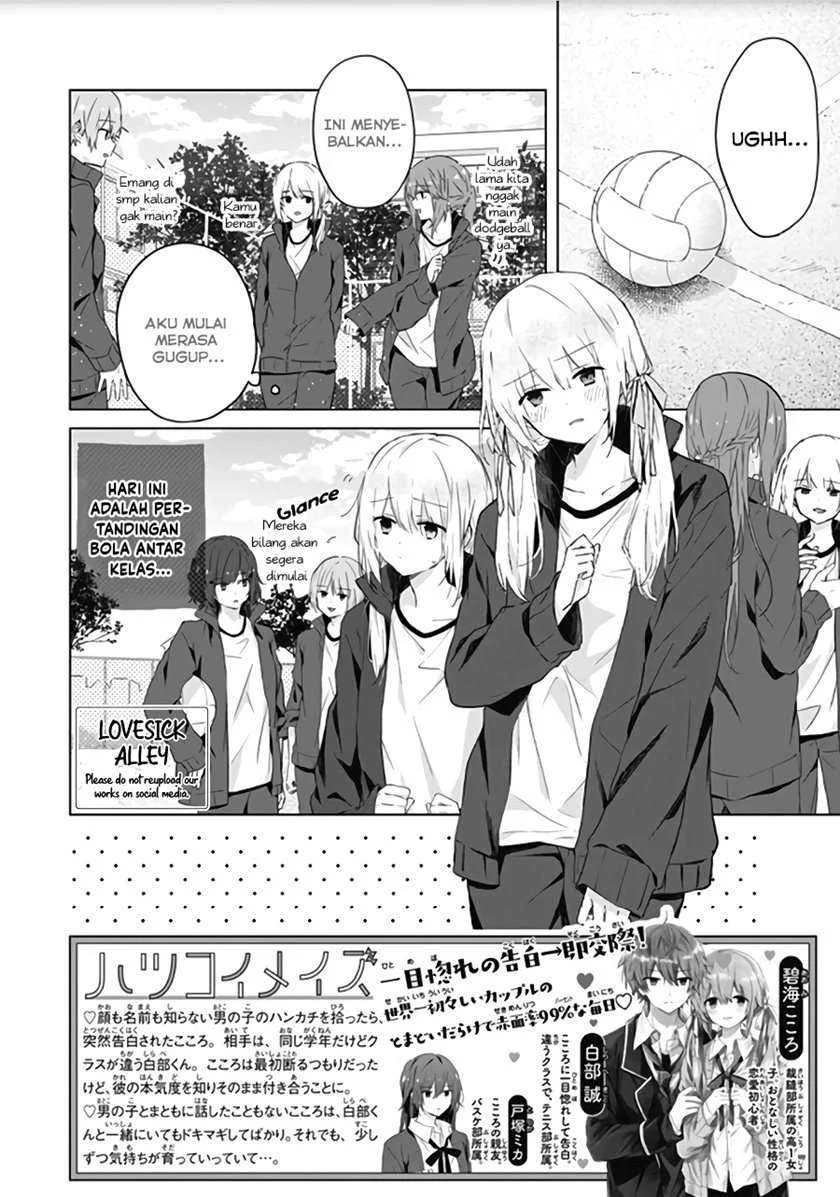 Hatsukoi Maze chapter 5 halaman 3