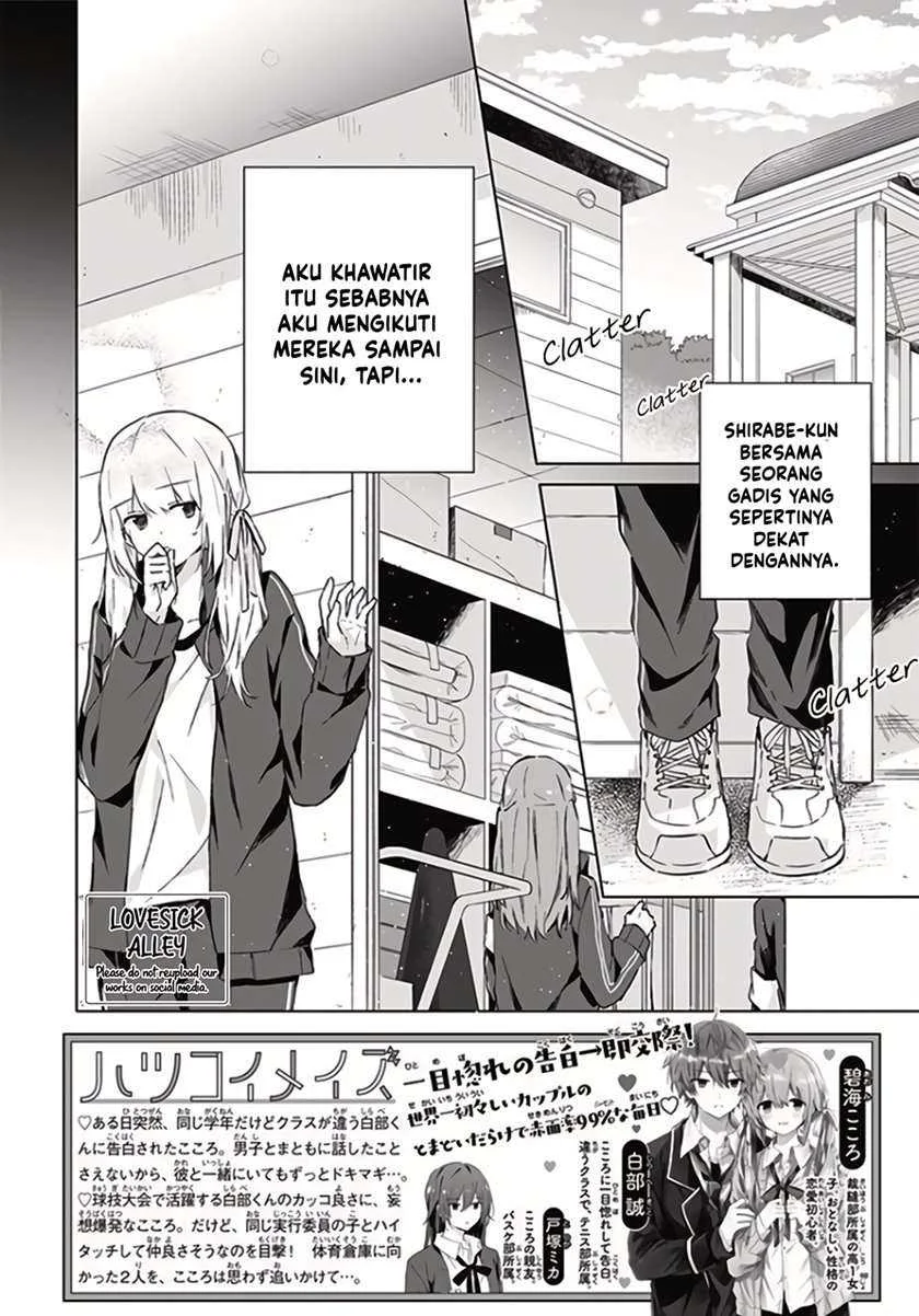 Hatsukoi Maze Bab 6 halaman 3